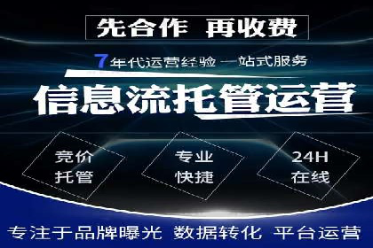短视频平台信息流开户全攻略及效果评估案例