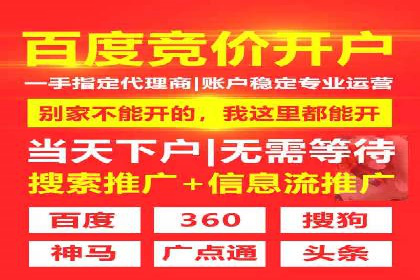 案例剖析：不同预算下的百度关键词推广策略