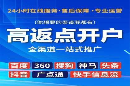 百度竞价广告投放全攻略：三个成功案例分享